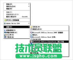 5分鐘讓PPT頁面擁有高大尚 三聯(lián)