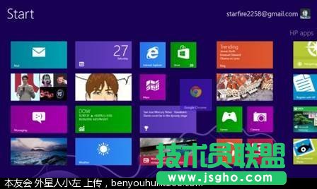 Windows8入門操作錦集 三聯(lián)