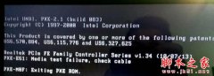 Win10開機(jī)提示intel undi pxe2.1錯(cuò)誤的原因及解決方法