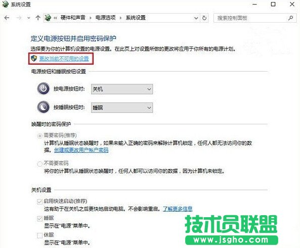 Win10開機提示intel undi pxe2.1錯誤的原因及解決方法