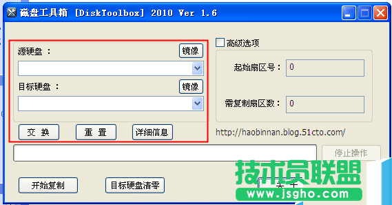 disktoolbox怎么使用?