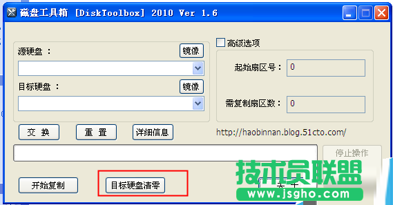 disktoolbox怎么使用?