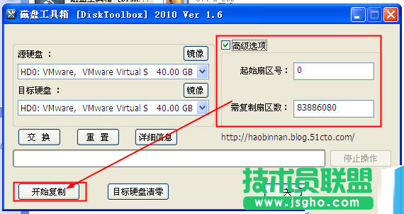 disktoolbox怎么使用?