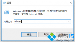 Windows10系統(tǒng)無法找到便簽工具如何解決