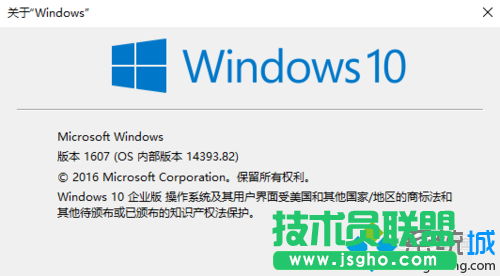 Win10系統(tǒng)找不到便簽工具的解決方案一步驟1.1