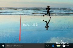 win10專業(yè)版怎么正真的取消系統(tǒng)自動(dòng)更新