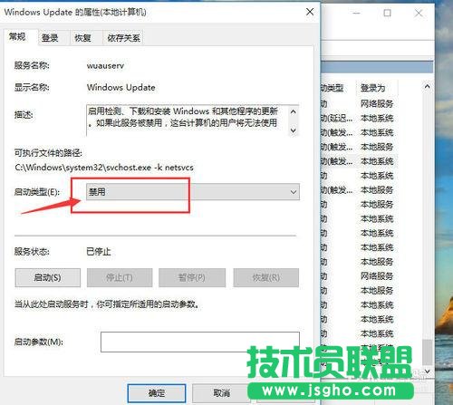 win10專業(yè)版怎么正真的取消系統(tǒng)自動更新