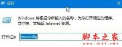 Win10提示已禁用對該狀態(tài)進(jìn)行檢測的服務(wù)的解決方法