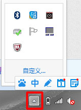 Win8筆記本觸摸板怎么開(kāi)啟？Win8筆記本開(kāi)啟觸摸板的方法