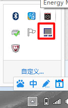 Win8筆記本觸摸板怎么開(kāi)啟？Win8筆記本開(kāi)啟觸摸板的方法