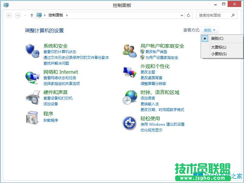 Win8筆記本觸摸板怎么開(kāi)啟？Win8筆記本開(kāi)啟觸摸板的方法