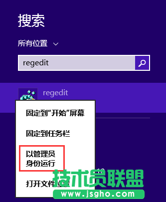 Win8.1系統(tǒng)IE10瀏覽器被鎖打不開該怎么辦 三聯(lián)