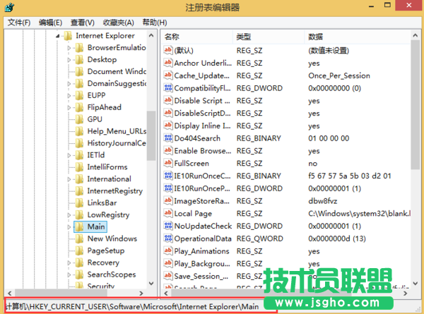 Win8.1系統(tǒng)IE10瀏覽器被鎖打不開該怎么辦