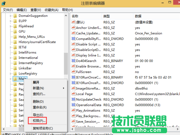 Win8.1系統(tǒng)IE10瀏覽器被鎖打不開該怎么辦