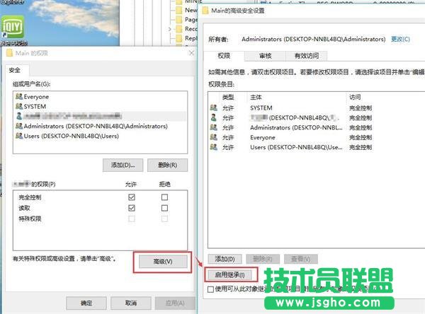 Win8.1系統(tǒng)IE10瀏覽器被鎖打不開該怎么辦