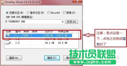 如何重裝windows7系統(tǒng)