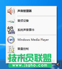 win7系統(tǒng)插入耳機(jī)沒(méi)有聲音