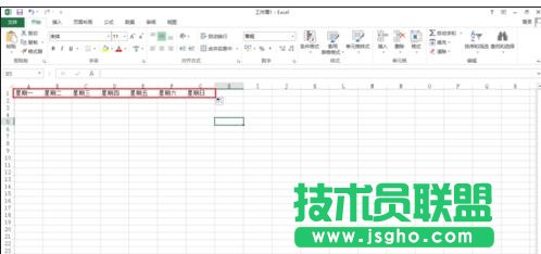 excel2013行列如何轉(zhuǎn)換 三聯(lián)