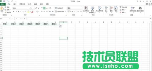 excel2013行列如何轉(zhuǎn)換