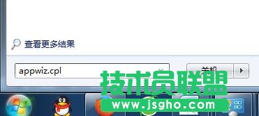 WIN7系統(tǒng)怎么卸載IE瀏覽器？IE瀏覽器怎么卸載？