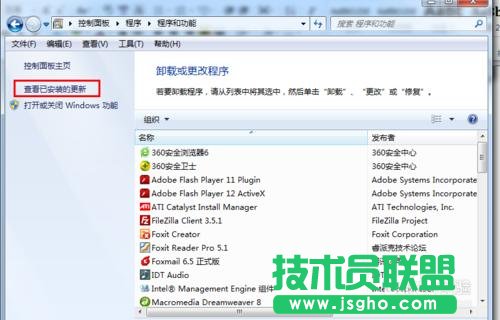 WIN7系統(tǒng)怎么卸載IE瀏覽器？IE瀏覽器怎么卸載？