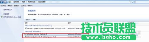 WIN7系統(tǒng)怎么卸載IE瀏覽器？IE瀏覽器怎么卸載？