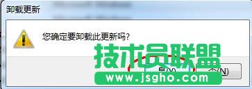 WIN7系統(tǒng)怎么卸載IE瀏覽器？IE瀏覽器怎么卸載？