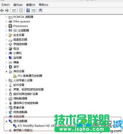 Windows10系統(tǒng)禁用集成顯卡的步驟8