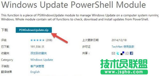 PowerShell,隱藏Windows10更新方法