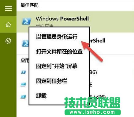 PowerShell,隱藏Windows10更新方法