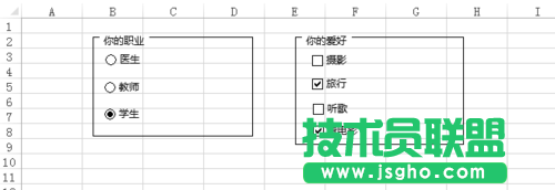 excel2013如何插入表單控件 三聯(lián)