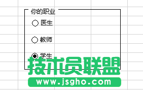 小眾有用技巧-EXCEL篇：[3]插入表單控件