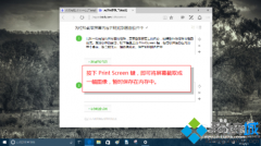 Win10系統(tǒng)自帶畫圖工具如何使用