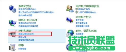 word2013如何進行雙面打印