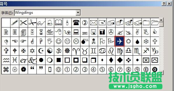 word2013如何制作漂亮的項(xiàng)目符號(hào)