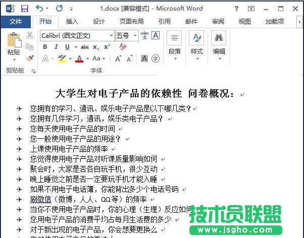word2013如何制作漂亮的項(xiàng)目符號(hào)