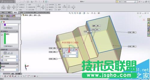 solidworks實(shí)體轉(zhuǎn)換鈑金及轉(zhuǎn)折命令該怎么?