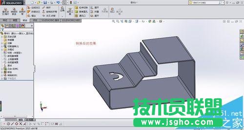 solidworks實(shí)體轉(zhuǎn)換鈑金及轉(zhuǎn)折命令該怎么?