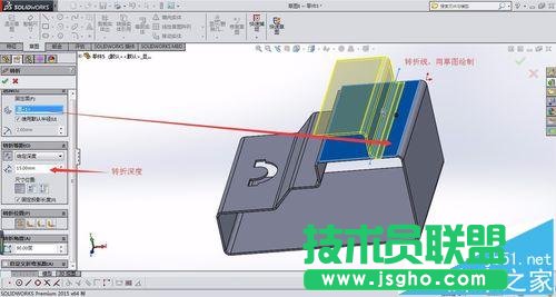 solidworks實(shí)體轉(zhuǎn)換鈑金及轉(zhuǎn)折命令該怎么?