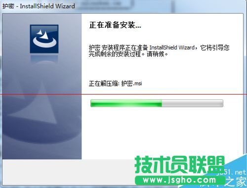 wps重要資料怎么加密？