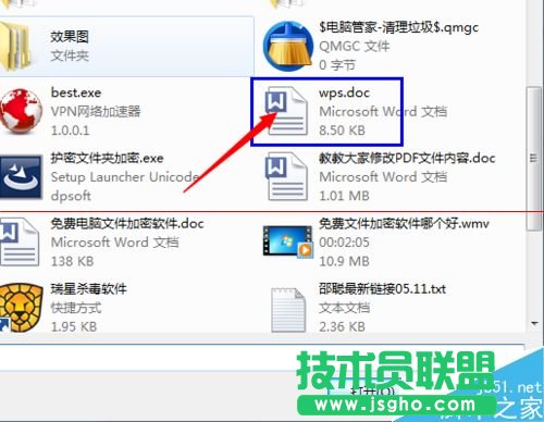 wps重要資料怎么加密？