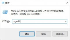 Win10新功能護(hù)眼模式怎么開啟