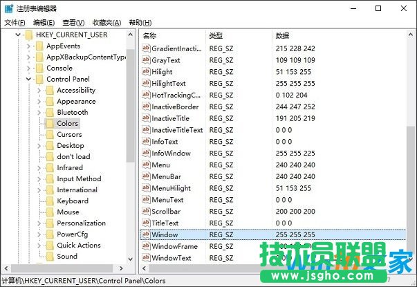 Win10新功能護(hù)眼模式怎么開啟