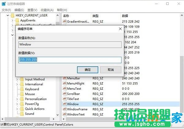 Win10新功能護(hù)眼模式怎么開啟