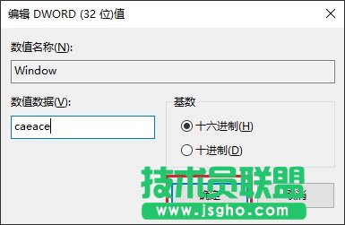 Win10新功能護(hù)眼模式怎么開啟