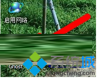 Win7系統(tǒng)C盤變小如何還原？  三聯(lián)