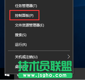 Win10如何將設(shè)備和打印機鎖定到開始菜單 三聯(lián)