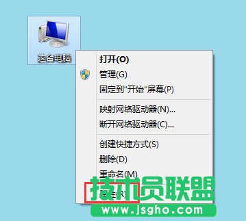 Win8系統(tǒng)以太網(wǎng)沒有有效的ip配置怎么辦？