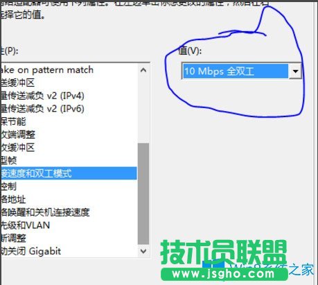 Win8系統(tǒng)以太網(wǎng)沒有有效的ip配置怎么辦？