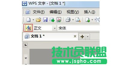 如何設(shè)置WPS文本首行自動縮進(jìn)